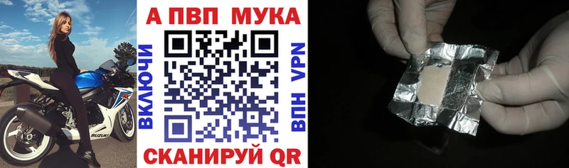 Alfa_PVP мука  Кизляр 
