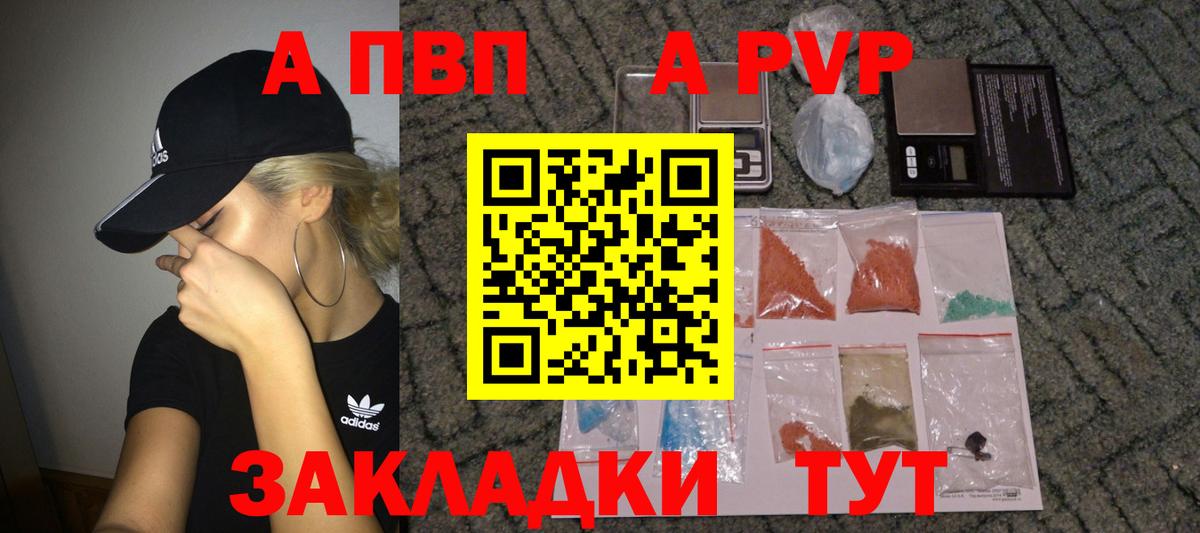 А ПВП СК КРИС Кизляр