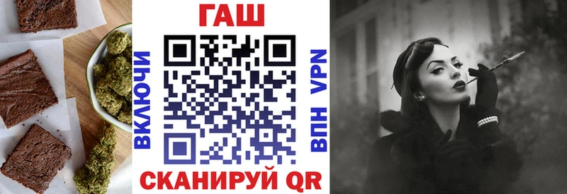 Печенье с ТГК конопля  купить наркотик  даркнет формула  Кизляр 