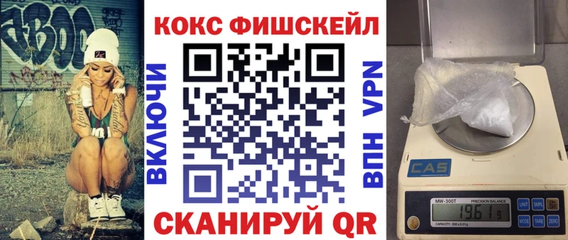ссылка на мегу tor Кизляр COCAIN VHQ