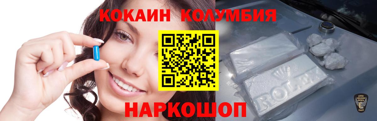 COCAIN FishScale  КОКАИН 99%  Кизляр 