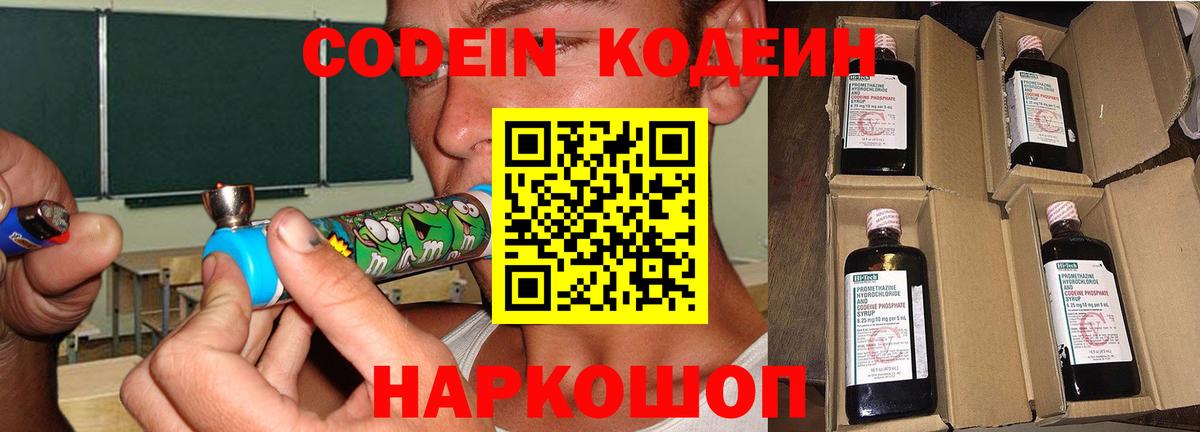 APVP СК кристаллы  Гашиш  ГАШИШ  Вейп ТГК  Марихуана  Вход с VPN  Мефедрон   COCAIN  МЕФ  Кизляр  Codein 