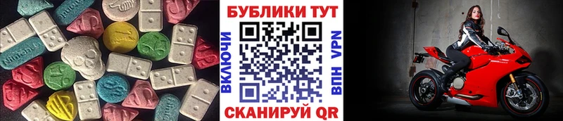 ЭКСТАЗИ 300 mg  Кизляр 