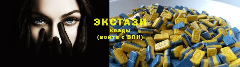 купить  цена  Кизляр  Ecstasy VHQ 