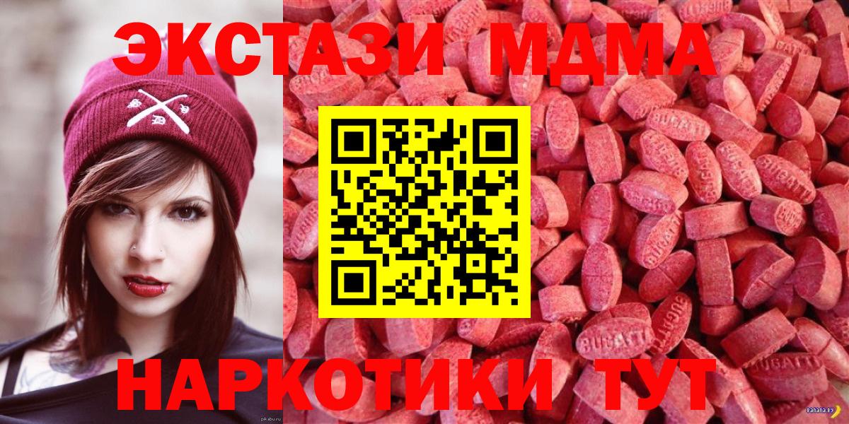ЭКСТАЗИ Cube Кизляр
