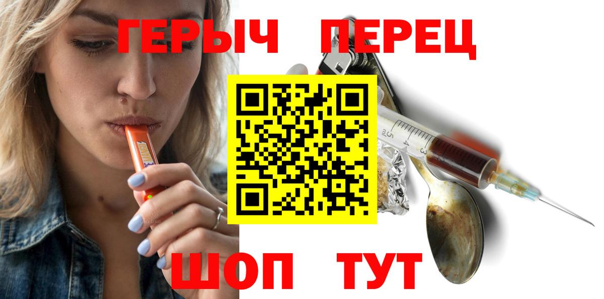 ГЕРОИН VHQ  Вход с VPN  Кизляр 