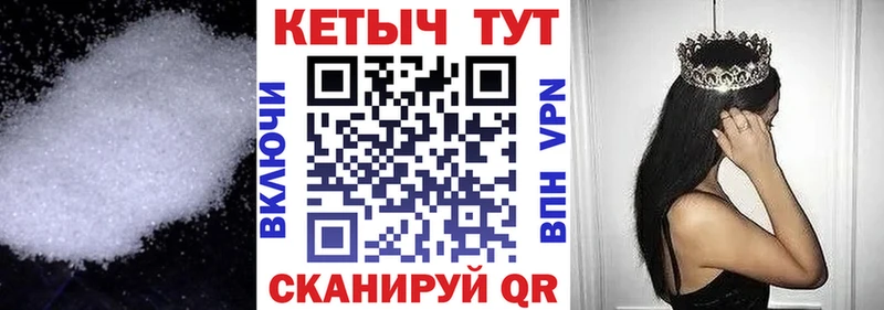 КЕТАМИН ketamine  Кизляр 
