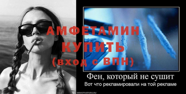 винт Красноперекопск