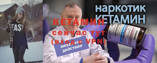 мефедрон Краснослободск