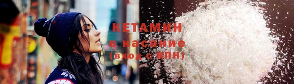 мефедрон Краснослободск