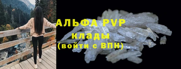 бутик Кулебаки