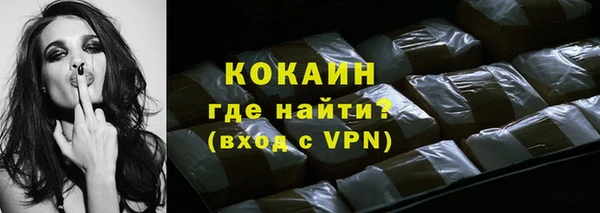 не бодяженный Бежецк