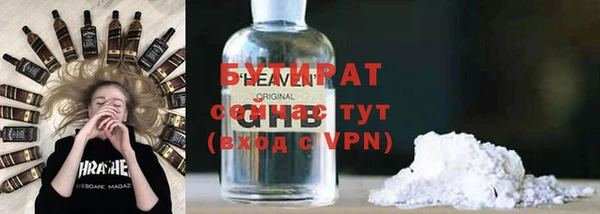 круглые Белая Холуница