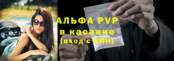 винт Красноперекопск