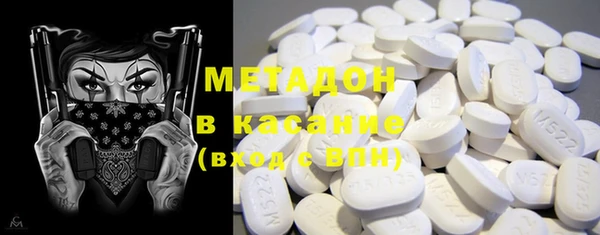 мефедрон Краснослободск