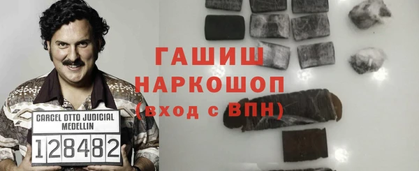 винт Красноперекопск