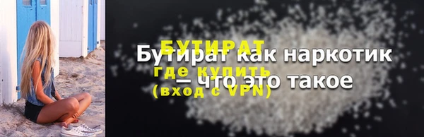 ALPHA PVP Билибино