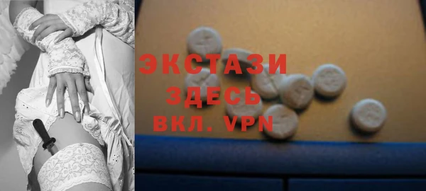 мефедрон Краснослободск