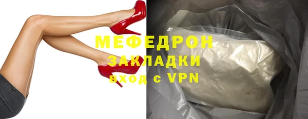 винт Красноперекопск