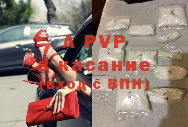 мефедрон Краснослободск