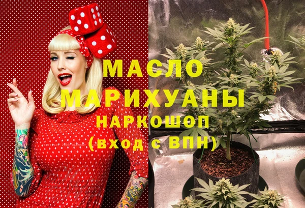 мефедрон Краснослободск