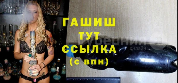 винт Красноперекопск