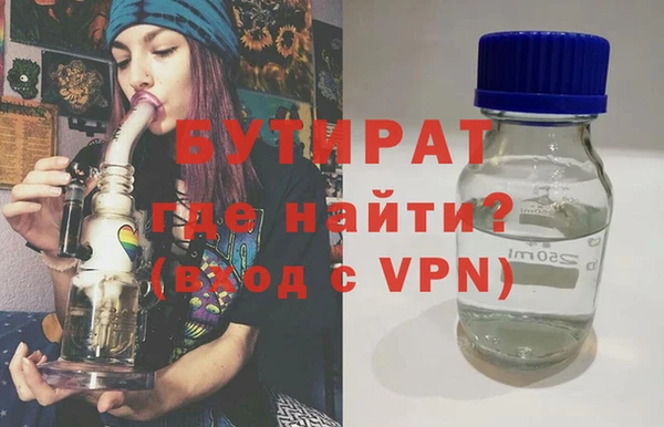 мефедрон Краснослободск