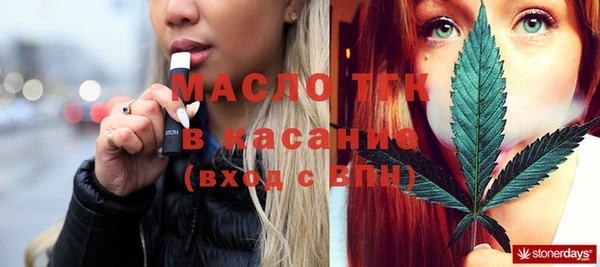 мефедрон Краснослободск