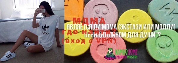 мефедрон Краснослободск