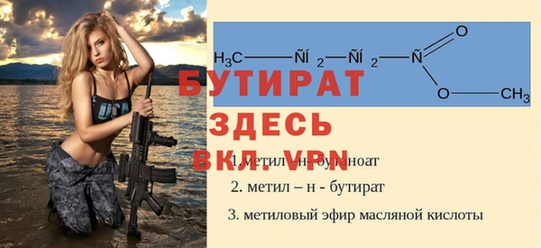 мефедрон Краснослободск