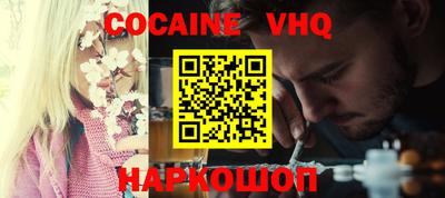 ALPHA PVP Будённовск