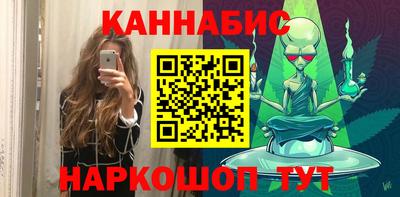 мяу мяу кристалл Волгодонск