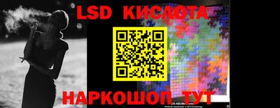 мяу мяу кристалл Волгодонск