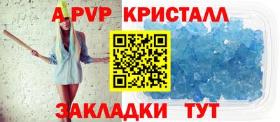 СК Волжский