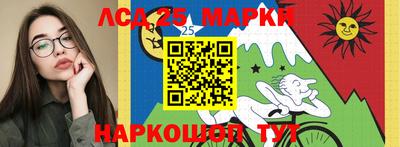 мяу мяу кристалл Волгодонск