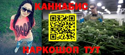 мяу мяу кристалл Волгодонск