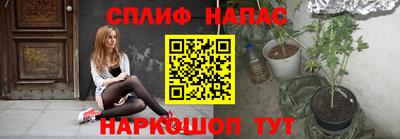 мяу мяу кристалл Волгодонск