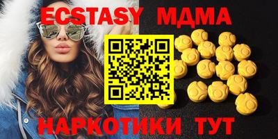 мяу мяу кристалл Волгодонск