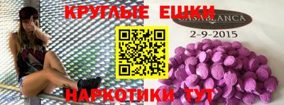 стафф Гусь-Хрустальный