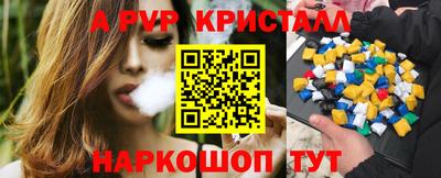 альфа пвп VHQ Бузулук