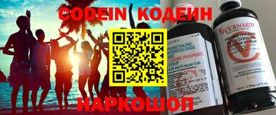 СК Волжский