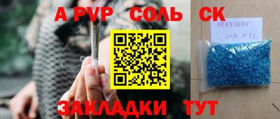 СК Волжский
