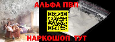 гидропоника Волжск