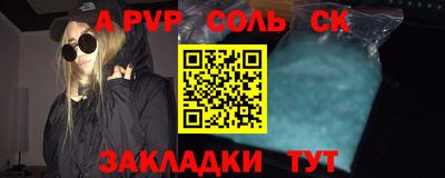 гидропоника Волжск