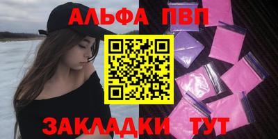 мяу мяу кристалл Волгодонск