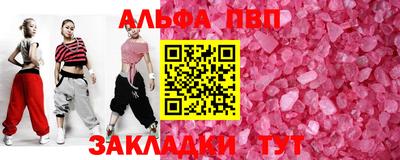 СК Волжский