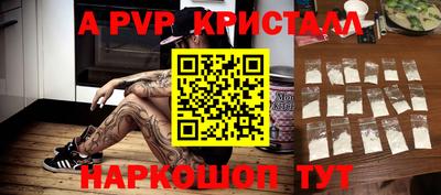 гидропоника Волжск