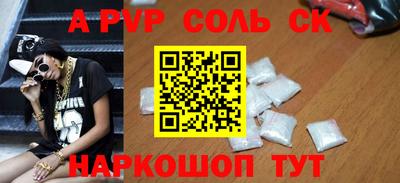 альфа пвп VHQ Бузулук