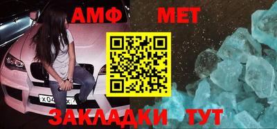 ALPHA PVP Будённовск