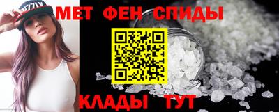 мяу мяу кристалл Волгодонск